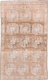Vintage Afghan Area Rug (5' x 8')